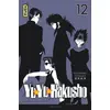 Image de Yuyu Hakusho - star edition tome 12