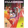 Image de Kujô l'implacable tome 1