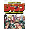 Image de Créer un manga - L'école du shônen jump