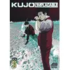 Image de Kujô l'implacable - Tome 5 Shôhei Manabe (Illustration), Shôhei Manabe (Auteur)