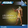 Image de L'égyptien hiéroglyphique (cd audio hiéroglyphe) Jean-Pierre Guglielmi (Auteur)