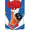 Image de noritaka tome 5