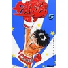 Image de Noritaka. Vol. 05 en occasion ou reconditionné