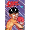 Image de noritaka tome 9