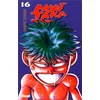 Image de Noritaka. Vol. 16 en occasion ou reconditionné