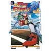 Image de eye shield 21 tome 4 - le maître de la peur