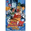 Image de Eye shield 21. Vol. 13. Qui est le vrai ? en occasion ou reconditionné
