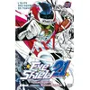 Image de Eyeshield 21 - Tome 15 Riichirô Inagaki (Auteur), Yûsuke Murata (Dessinateur)
