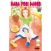 Image de hana yori dango tome 27