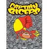 Image de Captain Biceps. Vol. 4. L'inoxydable en occasion ou reconditionné
