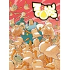 Image de zblucops tome 5