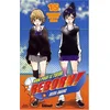 Image de Reborn ! : mon prof le tueur. Vol. 15. Le passage du point zéro ! en occasion ou reconditionné
