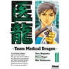 Image de Team Medical Dragon Tome 11
