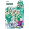 Image de Eyeshield 21 tome 31