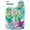 Image de Eye shield 21. Vol. 31. And the winner is en occasion ou reconditionné