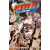 Image de Reborn - Tome 24 Akira Amano (Auteur)