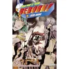 Image de Reborn ! : mon prof le tueur. Vol. 24 en occasion ou reconditionné