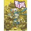 Image de Zblucops. Vol. 7 en occasion ou reconditionné