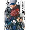Image de kenshin le vagabond - perfect édition tome 17