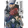 Image de Kenshin, le vagabond : perfect edition. Vol. 17 en occasion ou reconditionné