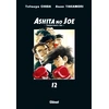 Image de ashita no joe tome 12