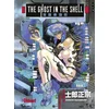 Image de The ghost in the shell : perfect edition. Vol. 1 en occasion ou reconditionné