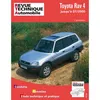 Image de Toyota Rav4 Etai (Auteur)