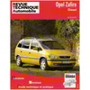 Image de Revue technique automobile, n° 633.2. Opel Zafira : D2.0 DI 2.0/2.2 DTI (99-2005) en occasion ou reconditionné