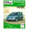 Image de Revue technique automobile, n° 682.1. Renault Espace DCI en occasion ou reconditionné