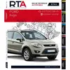 Image de Ford Kuga I(03/2008>12/2012) 2,0Tdci 136Ch Collectif (Auteur)