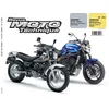 Image de Revue moto technique, n° 151. Suzuki RV125 R, Yamaha FZ6N et FZ6S 07-08 en occasion ou reconditionné