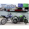 Image de Rmt 163 Yam Wr125R+X(09-12) + Kawas Z1000+Sx (10-12) Etai (Auteur)