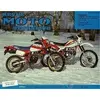 Image de rmt hs 3.1 honda xl 600 rd-rf-rh (83/88)xl Collectif (Auteur)