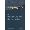 Image de Le vocabulaire de l'étudiant en occasion ou reconditionné