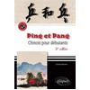 Image de Ping et pang : chinois pour débutants en occasion ou reconditionné