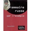 Image de Grammaire russe par l'exemple : exercices et corrigés en occasion ou reconditionné