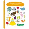 Image de Mes premières couleurs à toucher en occasion ou reconditionné