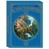 Image de Le Voyage extraordinaire - Coffret Tomes 04 à 06 Denis-Pierre Filippi (Auteur), Silvio Camboni (Dessinateur)