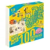 Image de 100 labyrinthes pour super futés 7-9 ans Sandra Lebrun (Auteur), Patrick Morize (Illustration)