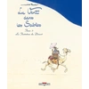 Image de le vent dans les sables tome 3 - la tentation du désert