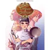 Image de un prince à croquer tome 1 - entrée