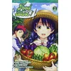 Image de Food wars. Vol. 3. La recette parfaite. Shokugeki no Sôma. Vol. 3. La recette parfaite en occasion ou reconditionné