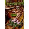 Image de Steel ball run : Jojo's bizarre adventure. Vol. 1. Le 25 septembre 1890, San Diego Beach en occasion ou reconditionné