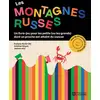 Image de Les montagnes russes : Un livre-jeu pour les petits (ou les grands) dont un proche est atteint du cancer