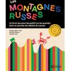 Image de Les montagnes russes : Un livre-jeu pour les petits (et les grand: Un livre-jeu pour les petits (ou les grands) dont un proche est atteint du cancer en occasion ou reconditionné
