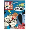 Image de ric hochet - intégrale tome 13
