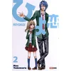 Image de Hiyokoi. Vol. 2 en occasion ou reconditionné