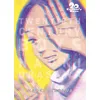 Image de 20th century boys - perfect edition tome 6