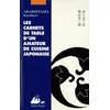 Image de Les carnets de table d'un amateur de cuisine japonaise en occasion ou reconditionné