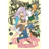 Image de air gear tome 16